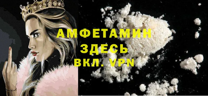 Amphetamine Premium  Ступино 