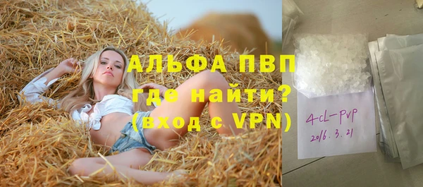 кокаин VHQ Богданович